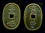Tempo Tsuho,100 Mon Japan Coin, Aloha Memorabilia Company, alohamemorabilia.com,